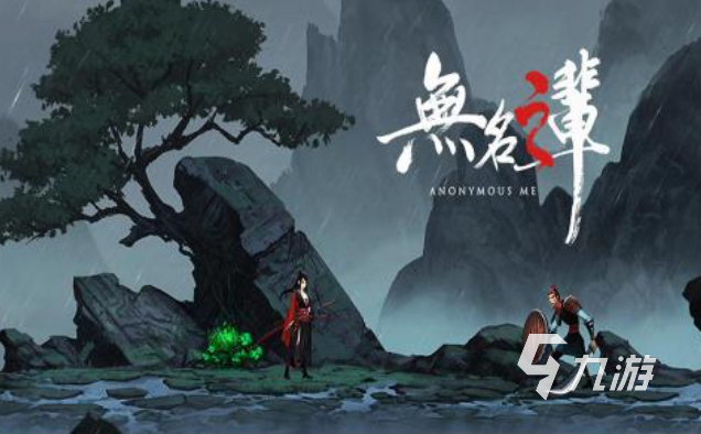 热门的国产单机游戏前五名 经典的国产游戏合集2025