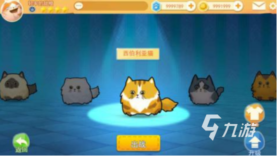 有趣的碰球游戏有哪些2025耐玩的碰球手游下载分享