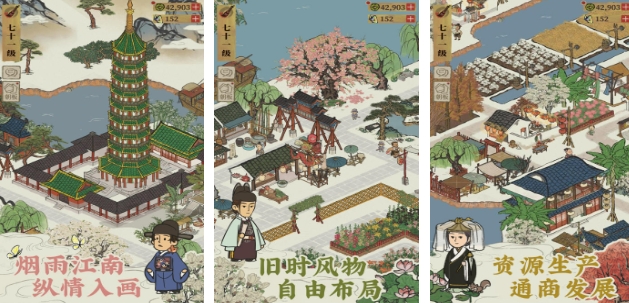 人气较高的经营小游戏分享 必玩的经营手游前五名2025截图