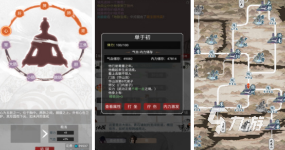 好玩的文字游戏有哪些 2025流行的文字手游排名