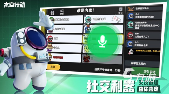 受欢迎的狼人游戏卡牌排行榜 2025人气较高的狼人游戏推荐