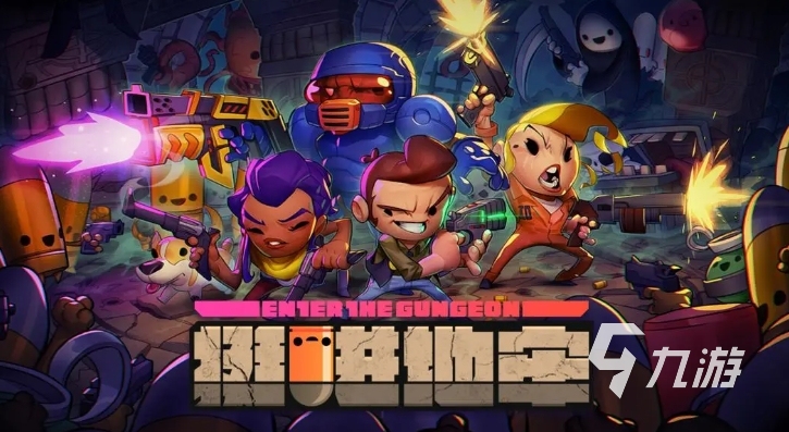 人气高的roguelike手游盘点 2025必玩的肉鸽手游推荐
