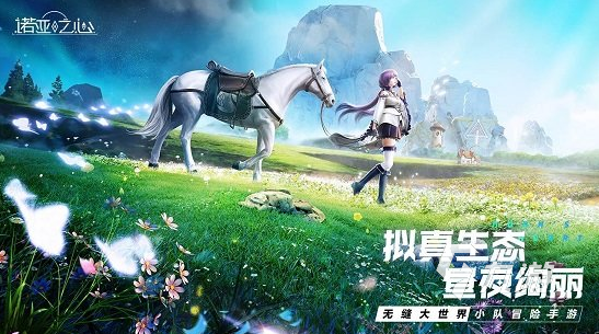有趣的开放世界类手游下载 2025好玩的开放世界类游戏盘点