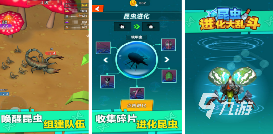 流行的昆虫游戏有哪些2025免费的昆虫手游下载大全