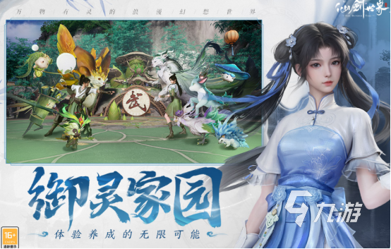 大世界游戏有哪些2025开放世界手游合集