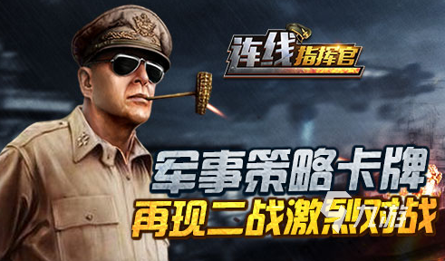 好玩的2战游戏全集 2025有趣的2战游戏下载排行
