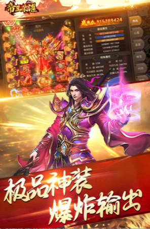 耐玩的传奇的游戏有没有 2025好玩的传奇游戏合集截图