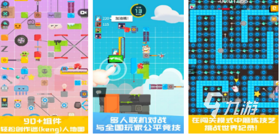 热门的儿童节的游戏有哪些 2025耐玩的儿童节手游合集