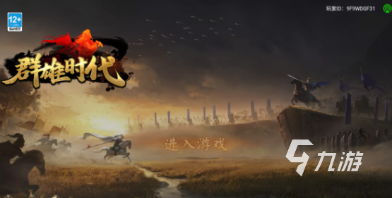 老游戏怀旧的经典游戏有没有 2025好玩的老游戏大全