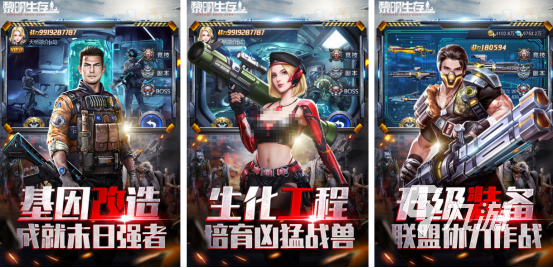 耐玩的多人联机冒险生存手游有哪些热门的多人生存手游推荐2025