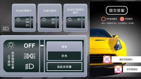 有趣的模拟考试游戏大全 2025好玩的模拟考试游戏怎么下载截图