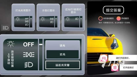 有趣的模拟考试游戏大全 2025好玩的模拟考试游戏怎么下载