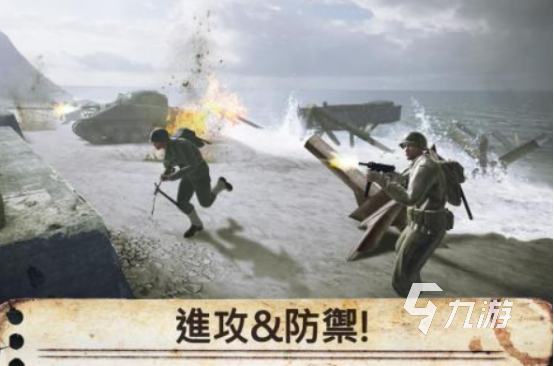 经典的二战模拟游戏在哪里下载2025好玩的二战手游排行榜