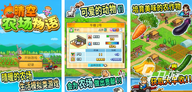 大型手机单机游戏汇总 高人气的单机游戏排行榜2025