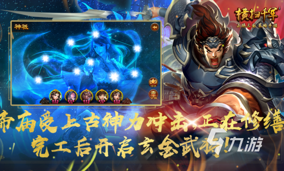 热门的卡牌游戏三国哪里下载 2025流行的三国卡牌手游下载推荐