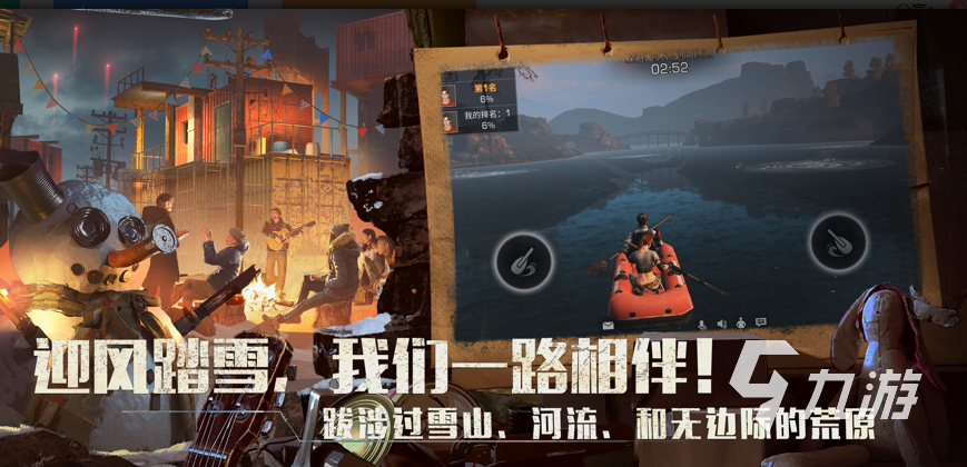 有趣的开放世界类手游下载 2025好玩的开放世界类游戏盘点