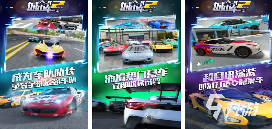 什么汽車模擬器游戲最真實(shí) 2025值得推薦的汽車模擬器手游分享