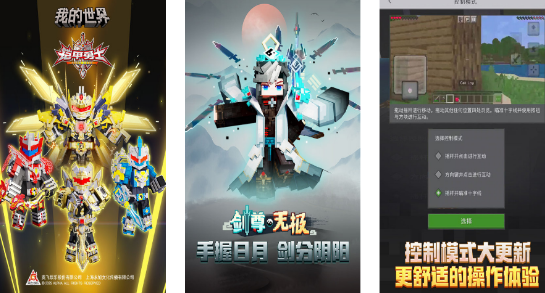 热门的内置mod悬浮球菜单游戏大全 耐玩的内置悬浮球手游推荐2025截图