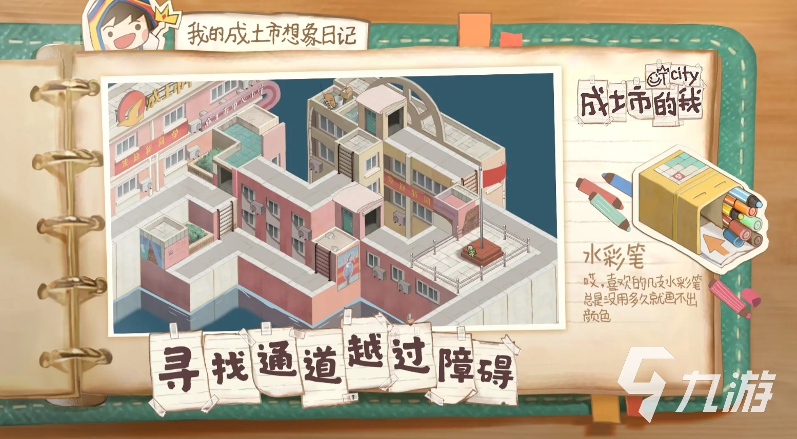 不容错过的单机游戏盘点2025 可玩性高的单机手游推荐