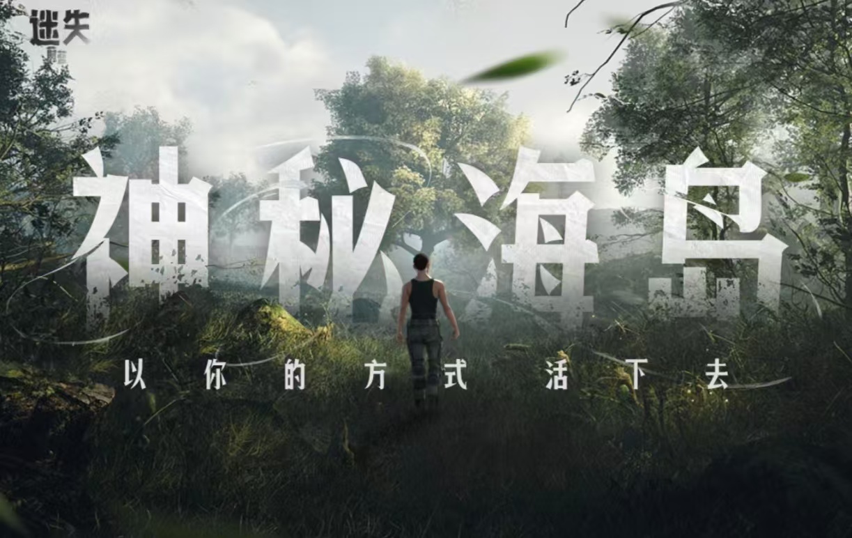 耐玩的沙盒生存游戏有哪些 受欢迎的沙盒生存手游推荐2025截图
