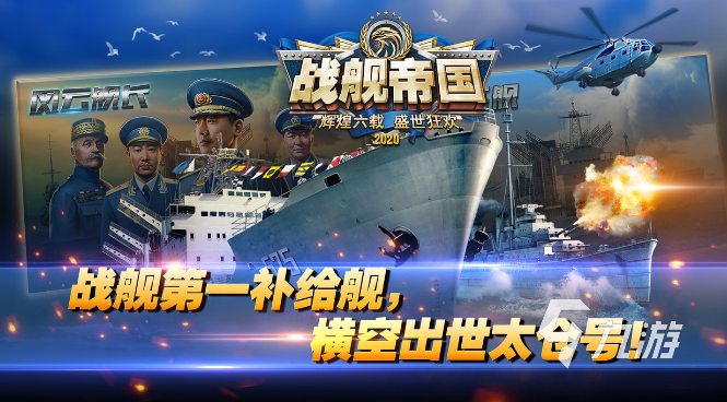 有趣的泰坦尼克号游戏盘点 2025高人气的泰坦尼克号游戏合集