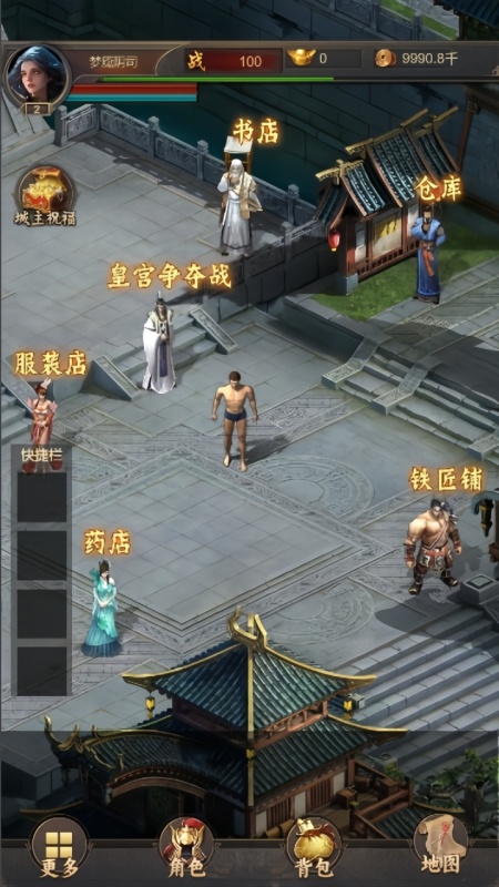 土城沙塵再起截圖2