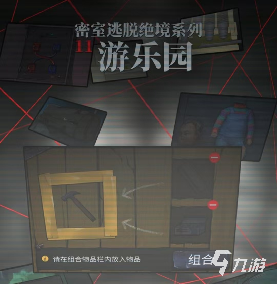 好玩的mod游戏有哪些 2025火热的mod游戏排行榜