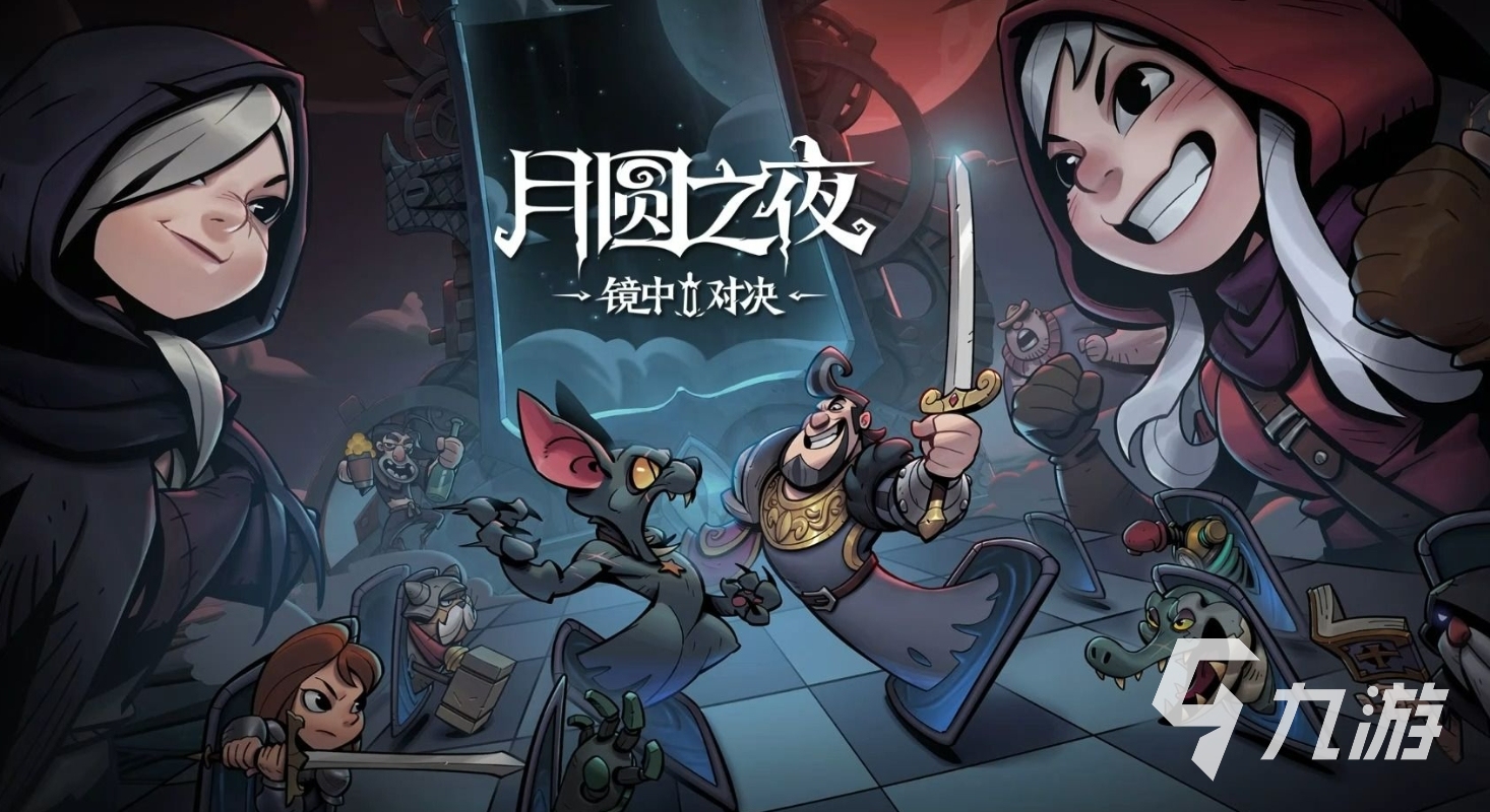 人气高的roguelike手游盘点 2025必玩的肉鸽手游推荐