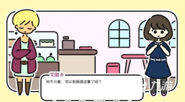 春天小朋友们玩的游戏叫什么 好玩的春天背景游戏下载2025