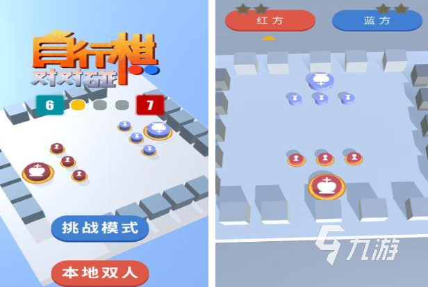 耐玩的國(guó)際象棋小游戲盤(pán)點(diǎn) 好玩的國(guó)際象棋游戲前五2025