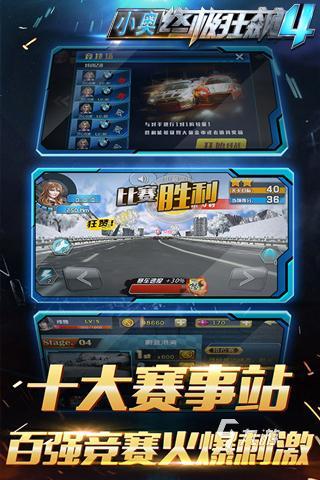 超热门的汽车游戏有哪些 2025火爆的汽车手游盘点