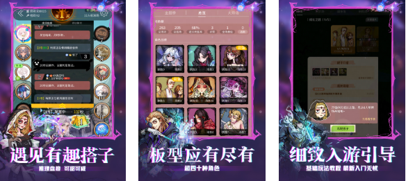 ​狼人杀是什么游戏 经典的狼人杀游戏下载2025截图