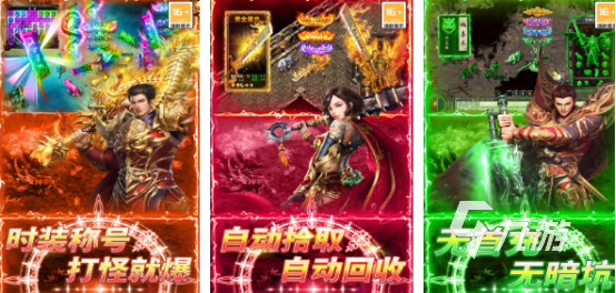 好玩的龙城游戏有哪些2025受欢迎的龙城手游下载推荐
