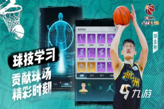 受欢迎的nba2k游戏有没有2025火爆的篮球手游推荐分享