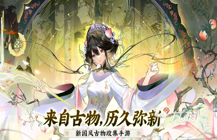 经典的游戏榜大全 2025有趣的游戏榜排行