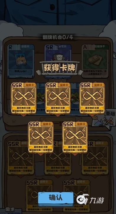 抽奖游戏有哪些 2025好玩的抽奖游戏推荐