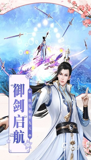 有趣的飞仙游戏大全 2025必玩的飞仙游戏下载推荐