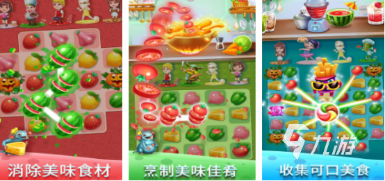 耐玩的厨师游戏有哪些2025受欢迎的厨师手游排名