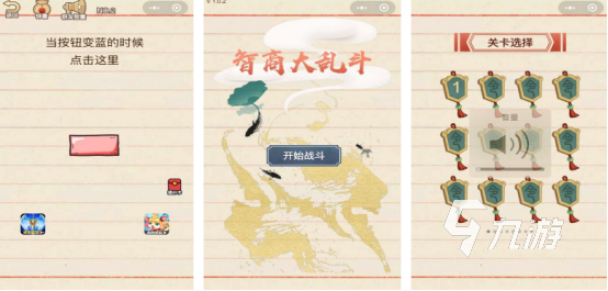 热门的高智商游戏有没有2025耐玩的高智商手游下载大全