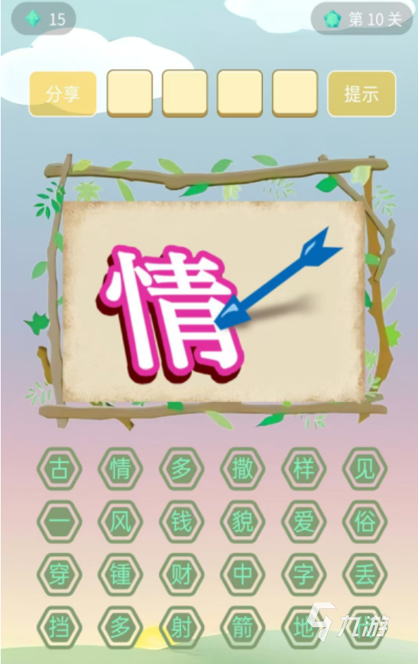 趣味性高的看图猜成语游戏分享 2025值得推荐的猜成语手游榜单
