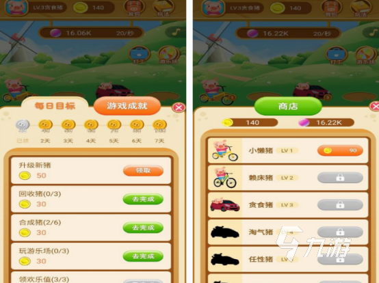 免费的养猪场游戏有哪些 2025流行的养猪场游戏大全