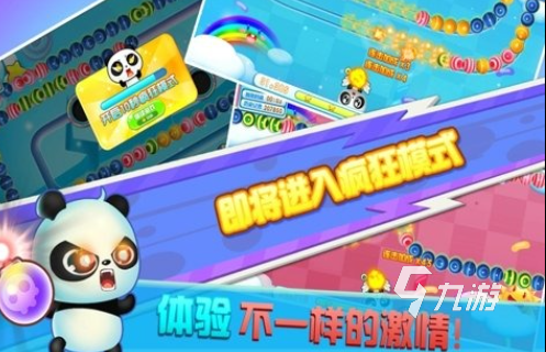 高人气的老版祖玛游戏推荐 流行的怀旧祖玛游戏盘点2025
