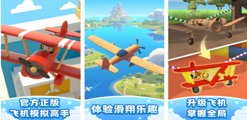 好玩的模拟驾驶游戏推荐 有趣的驾驶游戏盘点2025截图