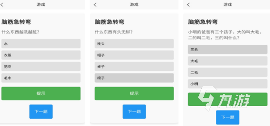 热门的高智商游戏有没有2025耐玩的高智商手游下载大全