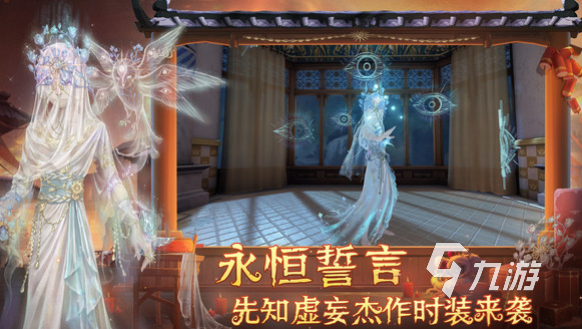 热门的恐怖联机手游排行榜 有趣的恐怖联机手游前五2025
