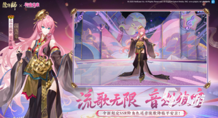 2025好玩的rpg游戏盘点 值得下载的角色扮演手游合集
