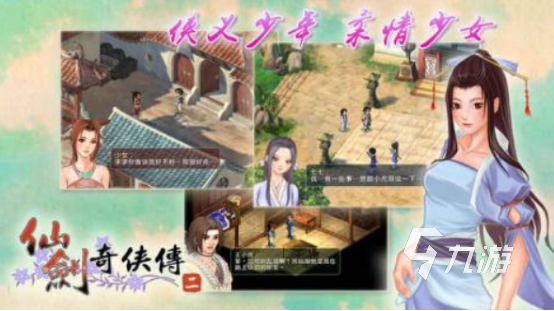 热门的西山居手游排行榜2025高人气的西山居手游推荐