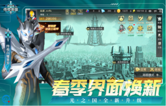 幽游白书手机单机游戏有什么 2025耐玩的幽游白书手机游戏盘点