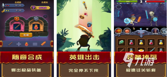 高人气元素游戏有哪些2025耐玩的元素手游排名