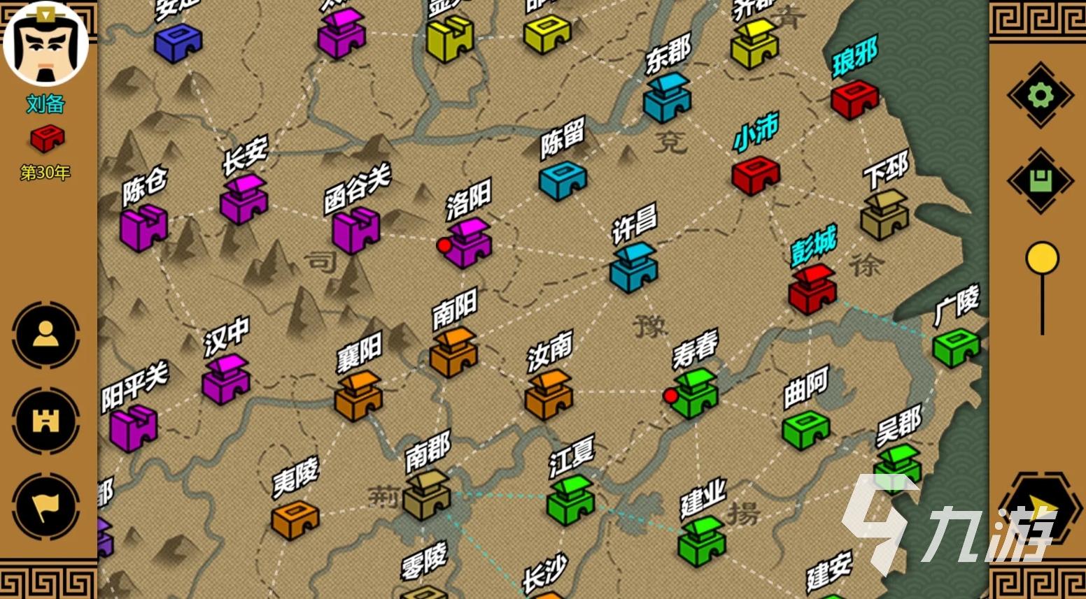 三国单机版手机游戏推荐2025 必玩的三国单机手游大全